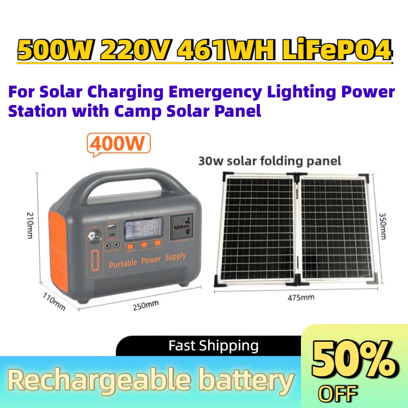 Solar Emergency Charger - 휴대용 업그레이드 500W 220V 461WH LiFePO4